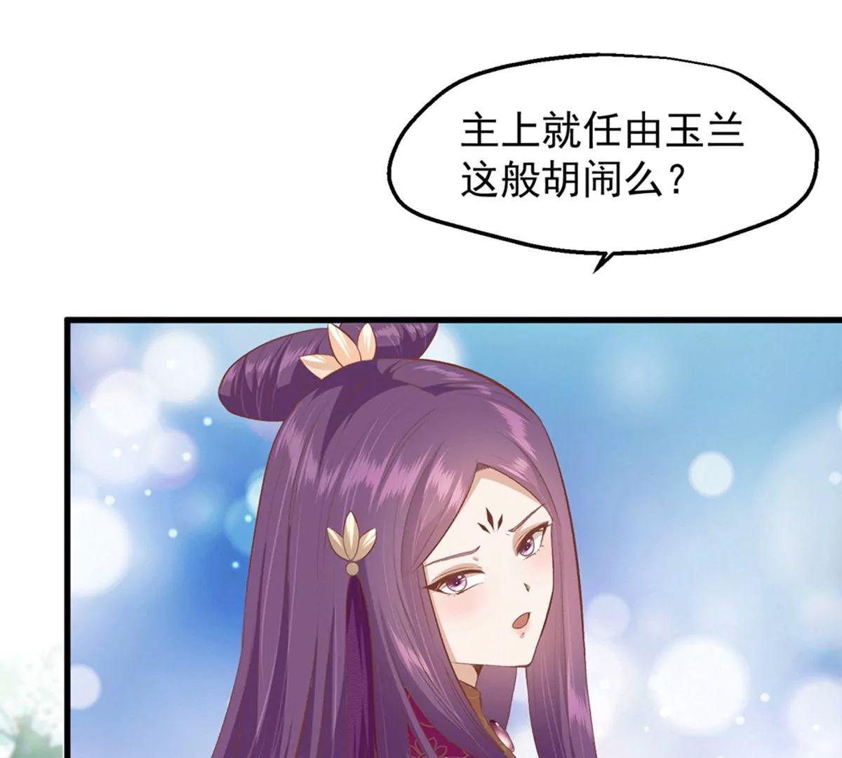第35话 误会73