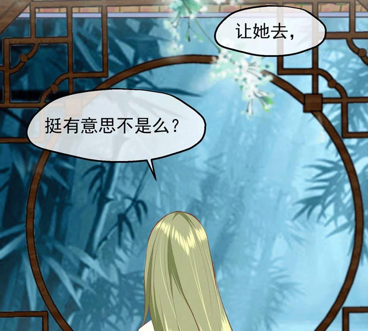 第35话 误会75