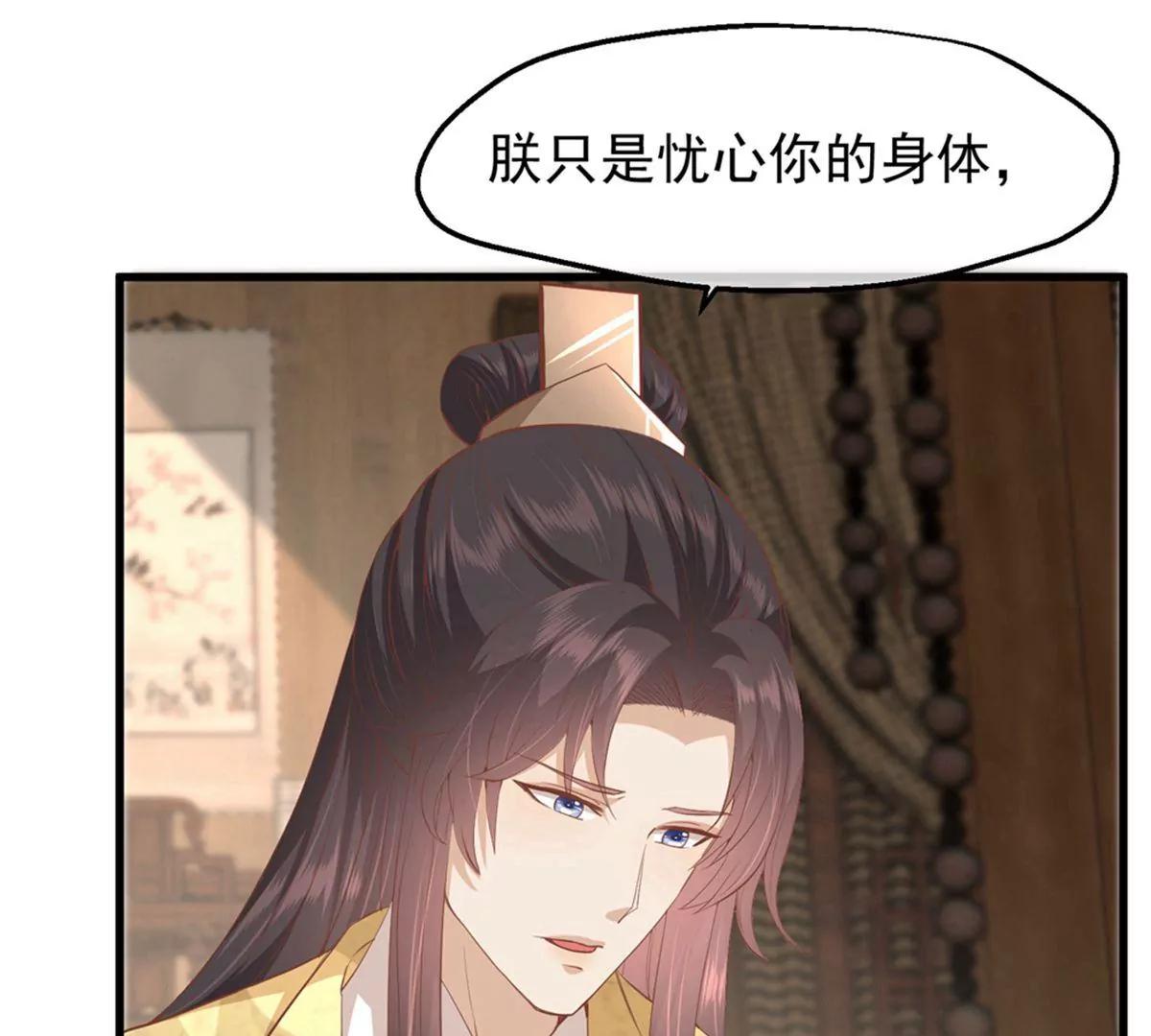 第35话 误会8