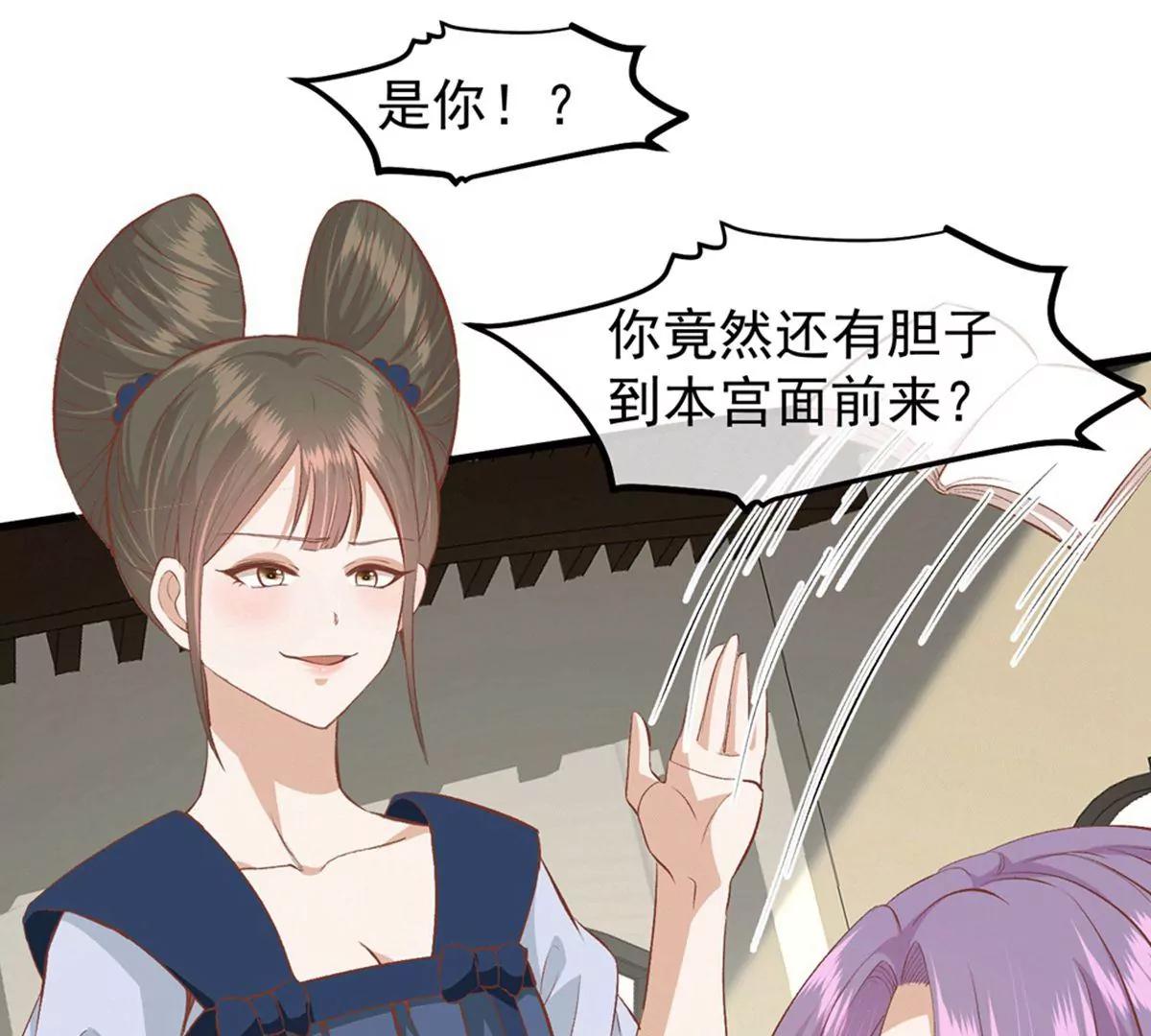第35话 误会81