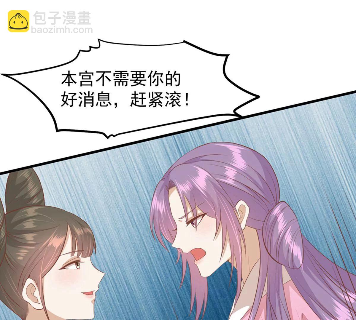 第35话 误会84