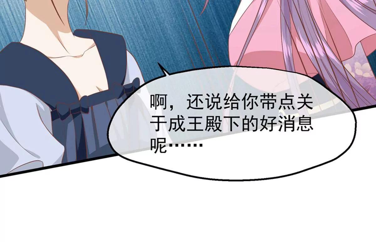 第35话 误会85