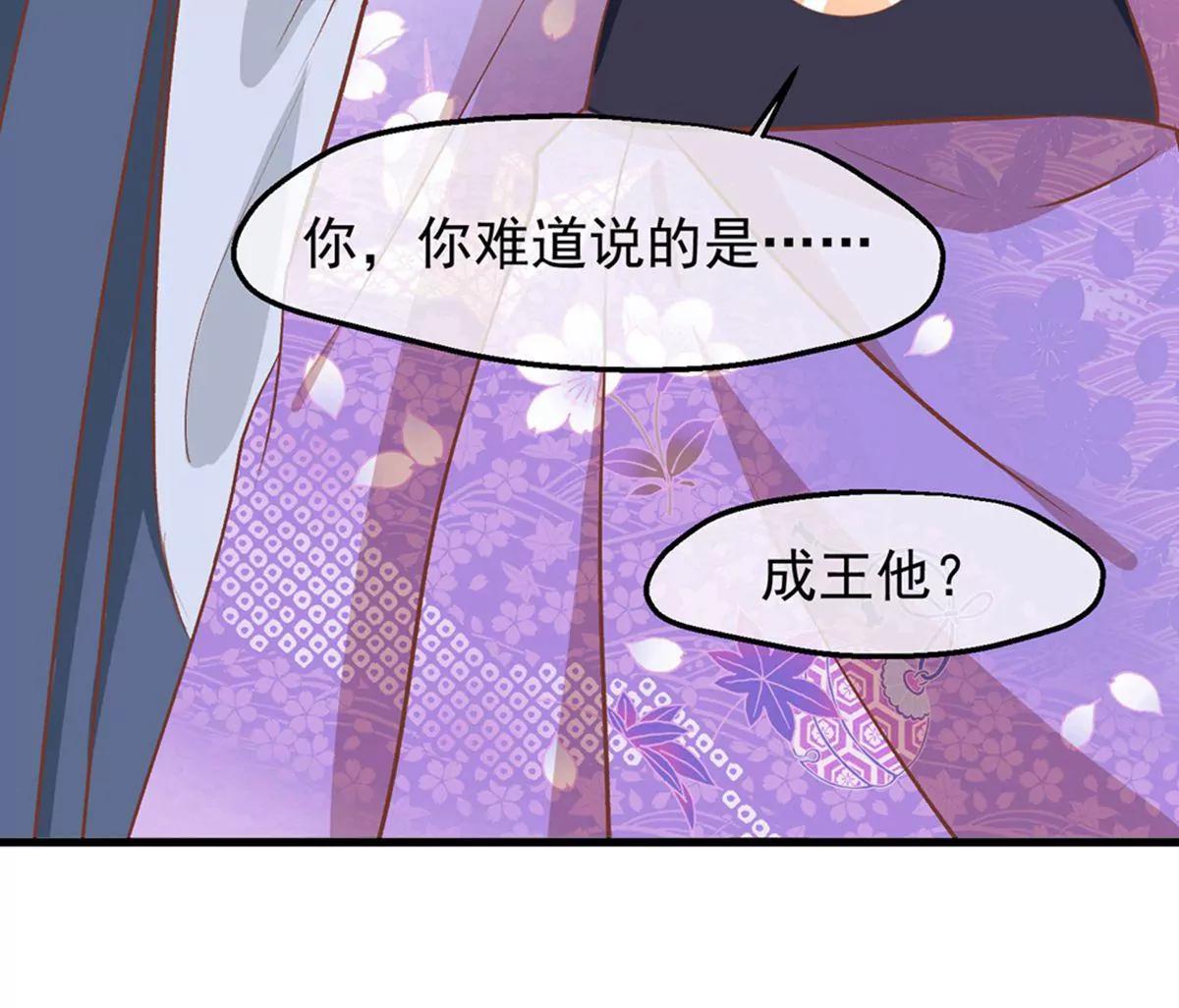 第35话 误会91