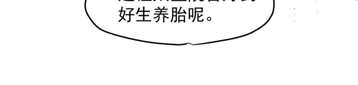 第35话 误会94
