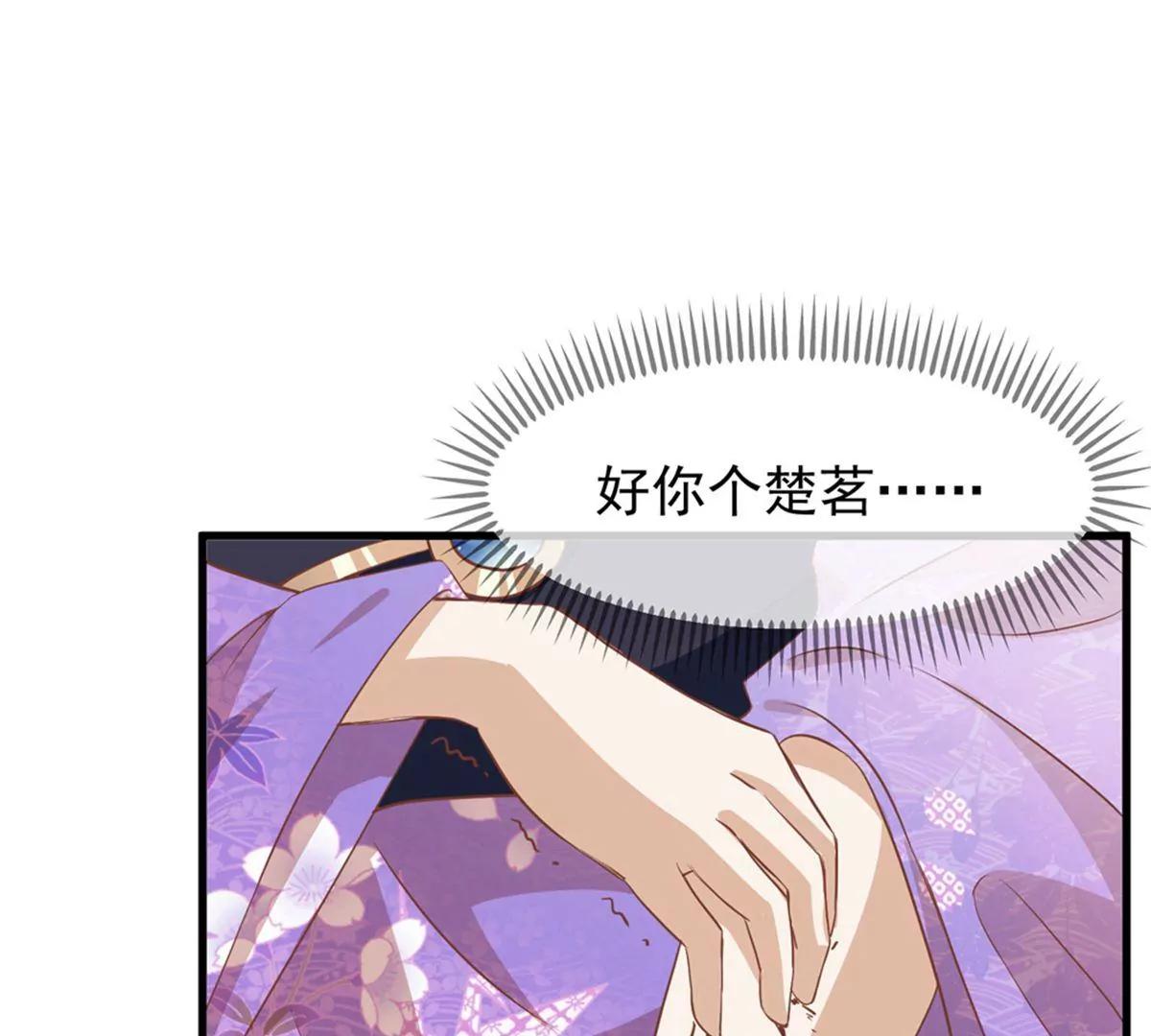 第35话 误会95