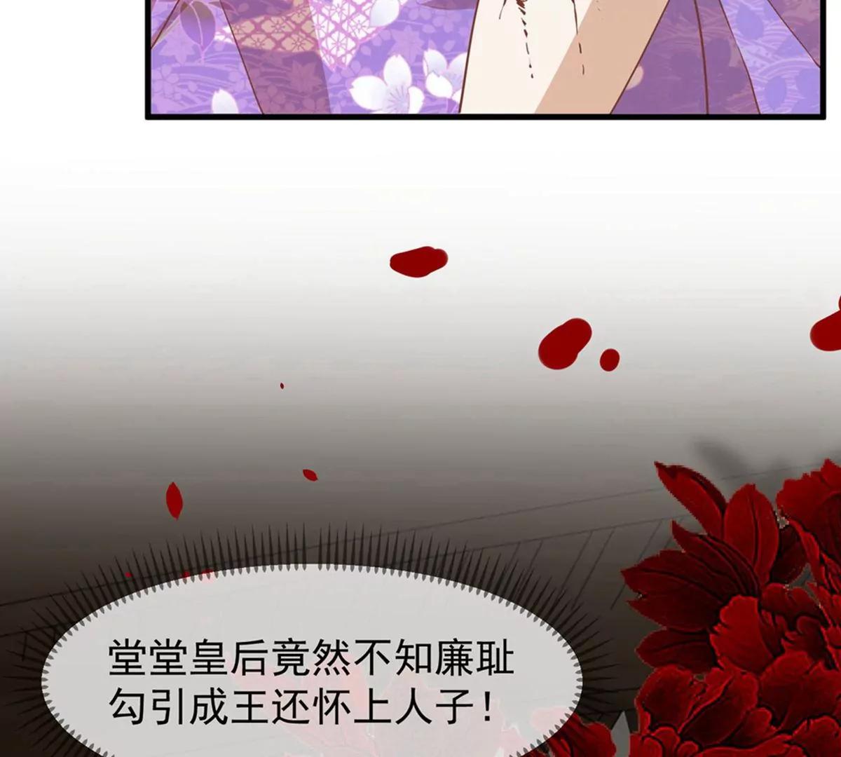 第35话 误会96