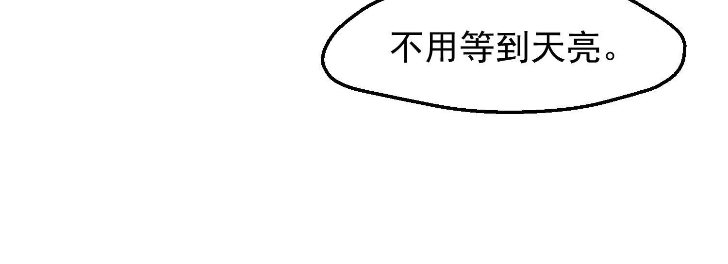 第37话 兰卡地图11