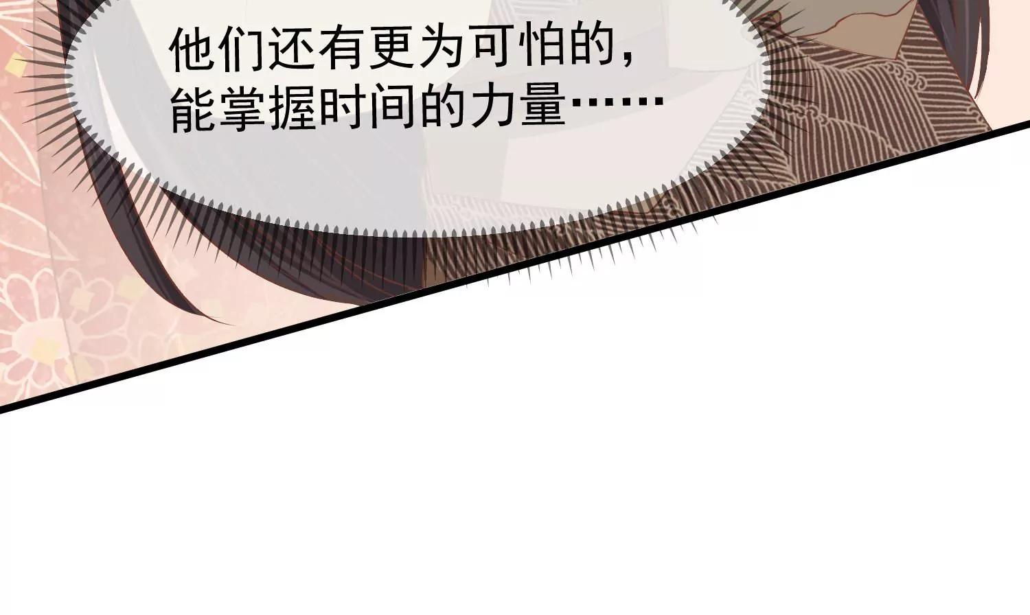 第37话 兰卡地图121
