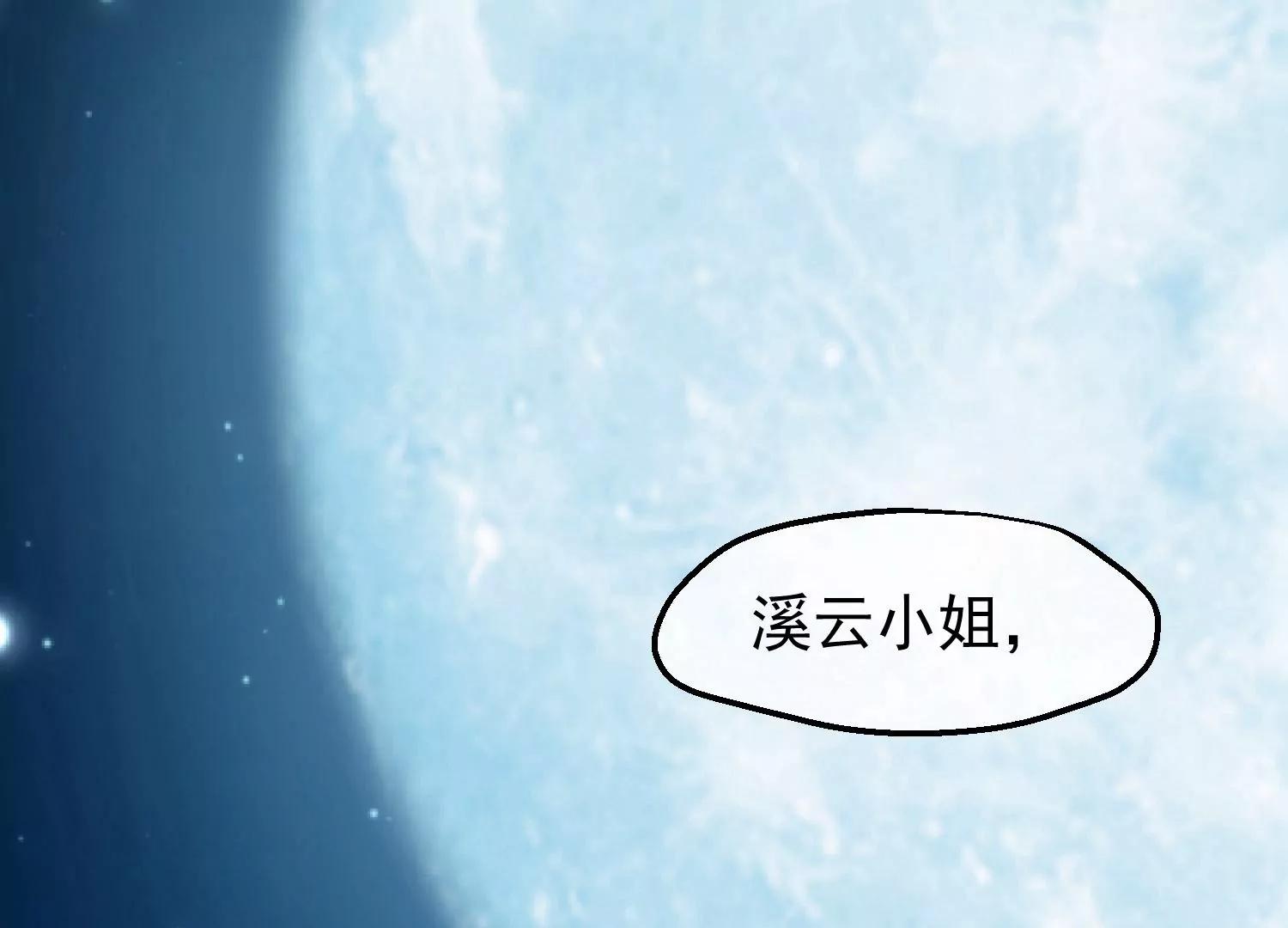 第37话 兰卡地图123