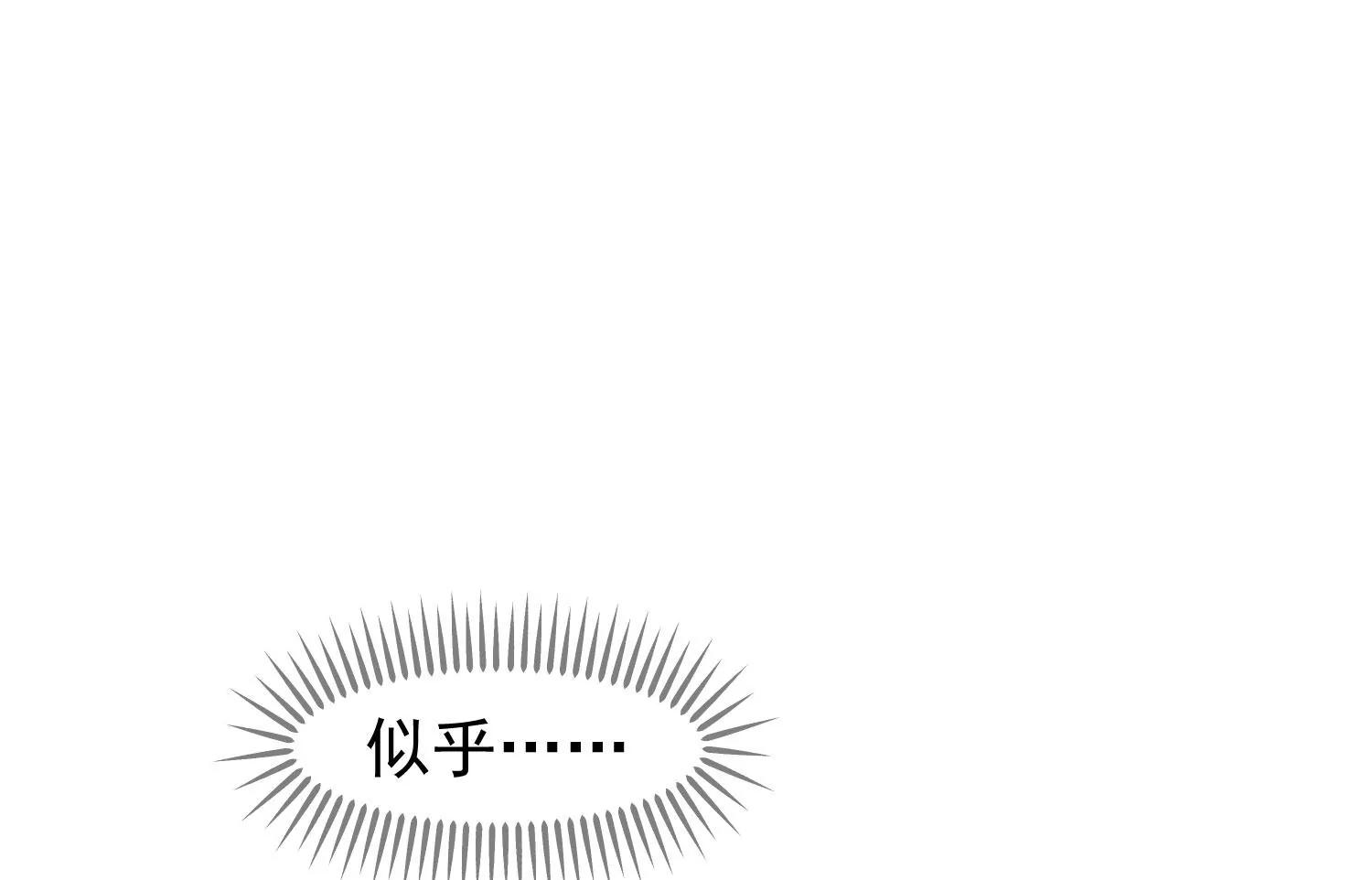第38话 危险逼近10
