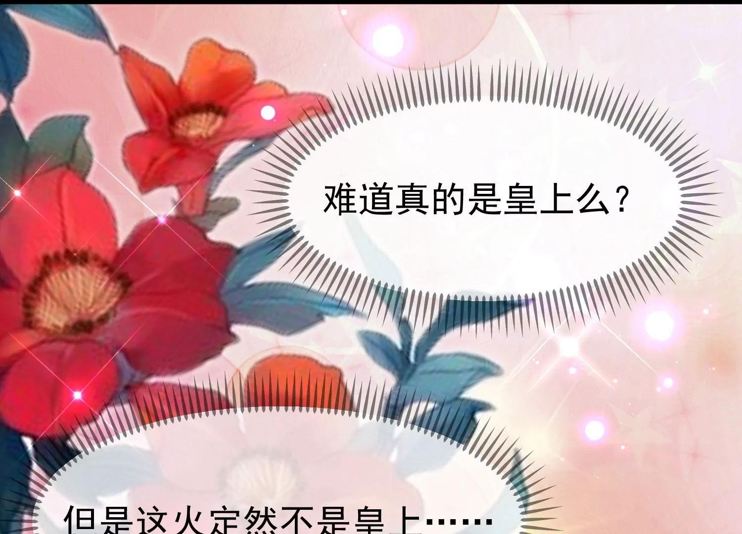 第38话 危险逼近102