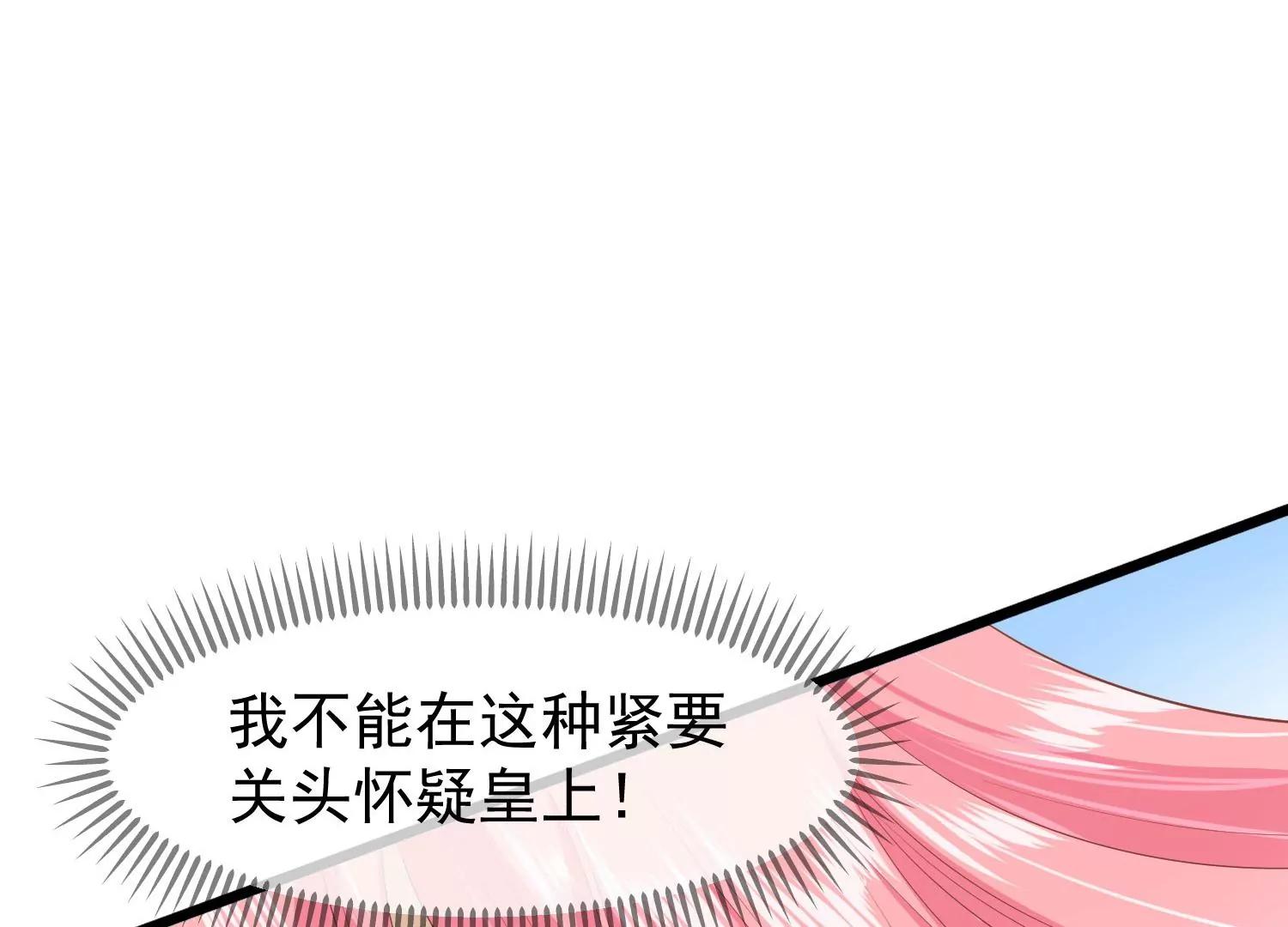 第38话 危险逼近110