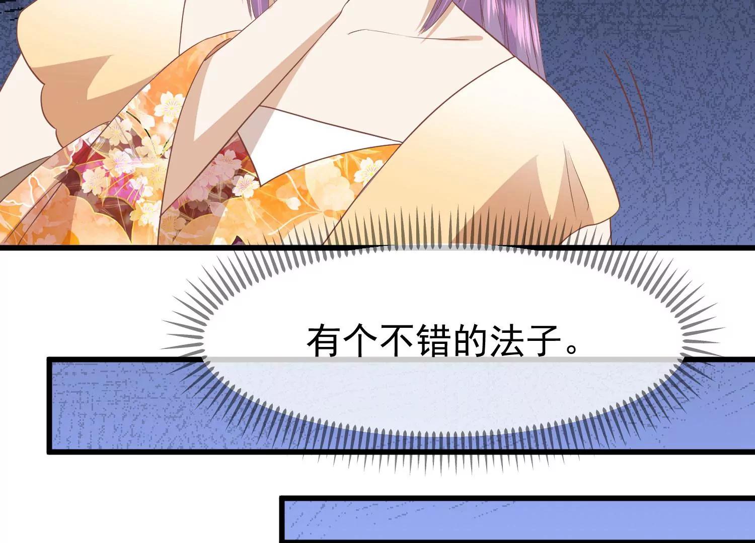 第38话 危险逼近12