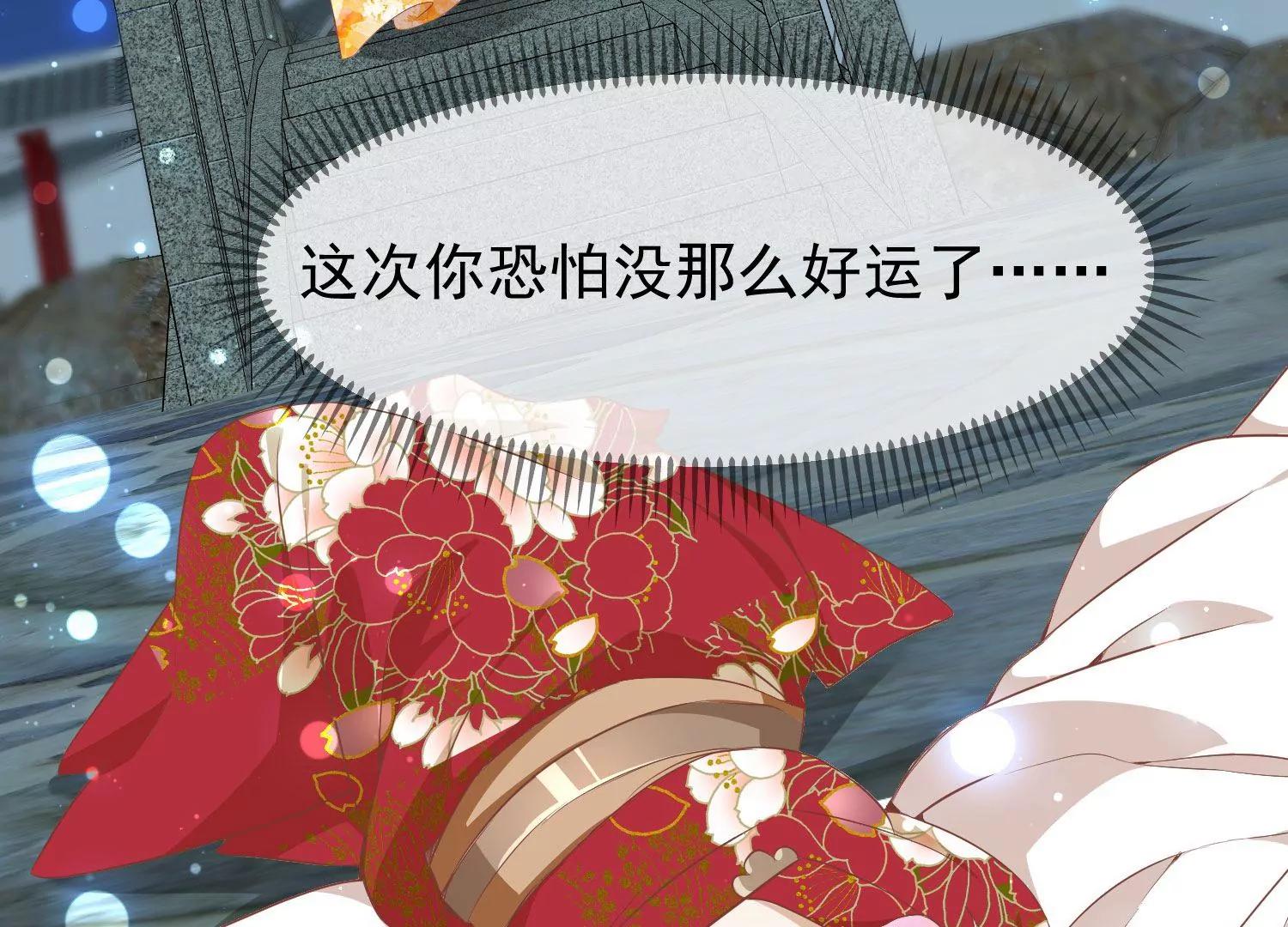 第38话 危险逼近130