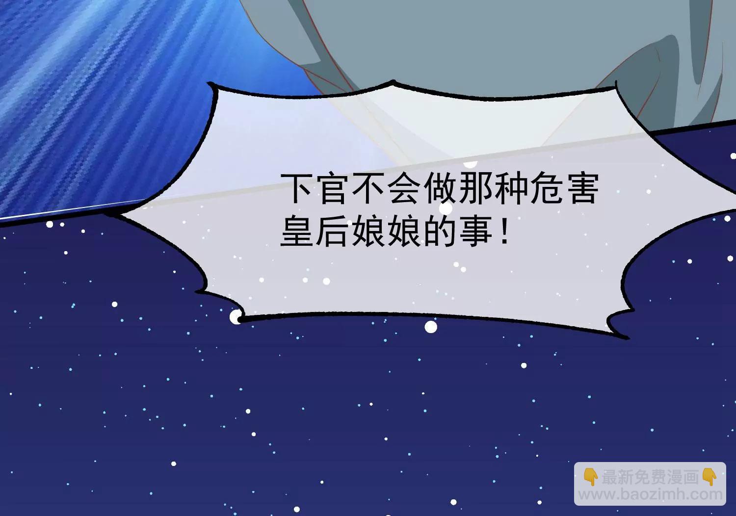 第38话 危险逼近17
