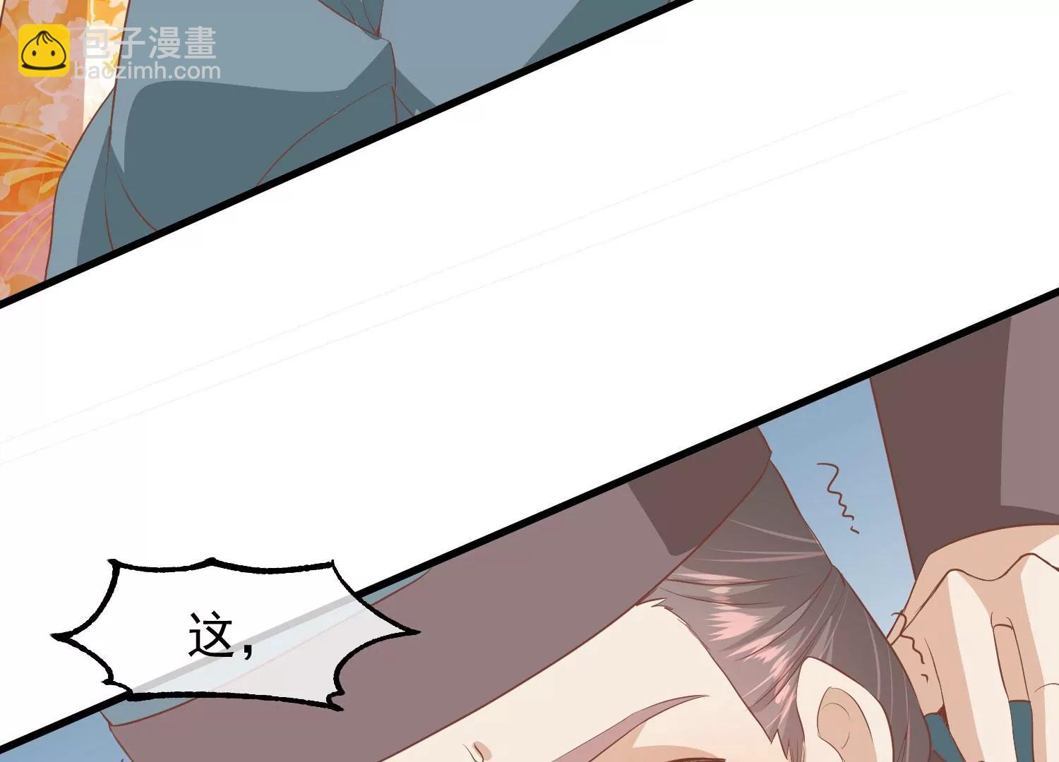 第38话 危险逼近21