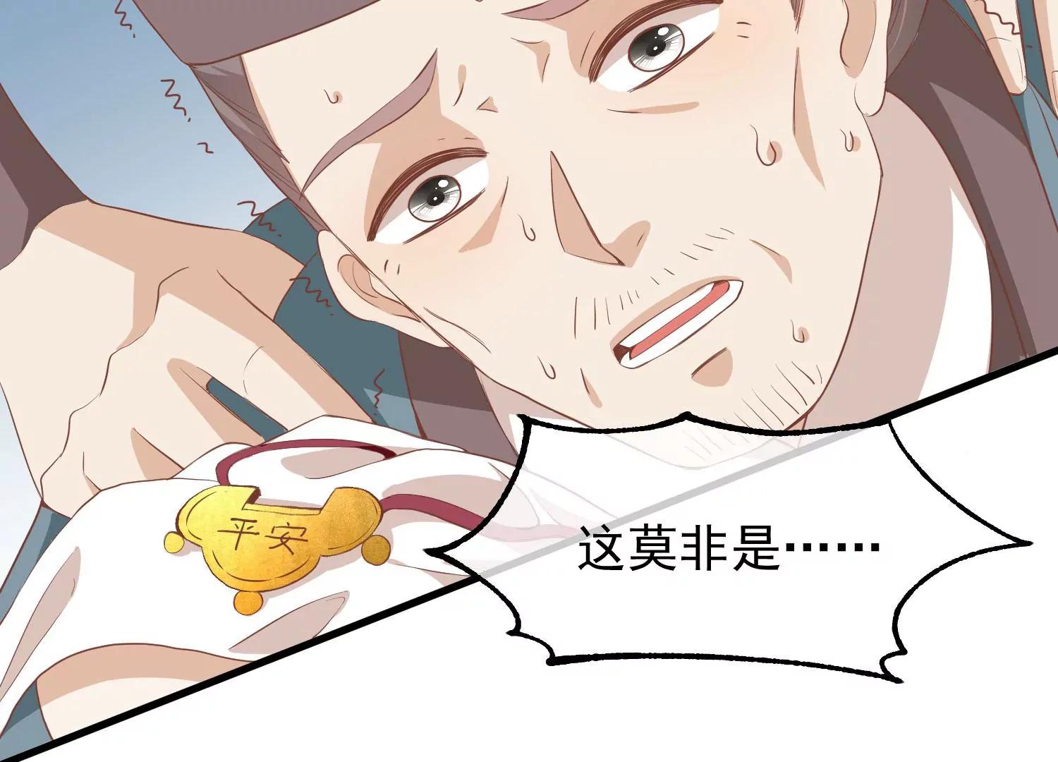 第38话 危险逼近22