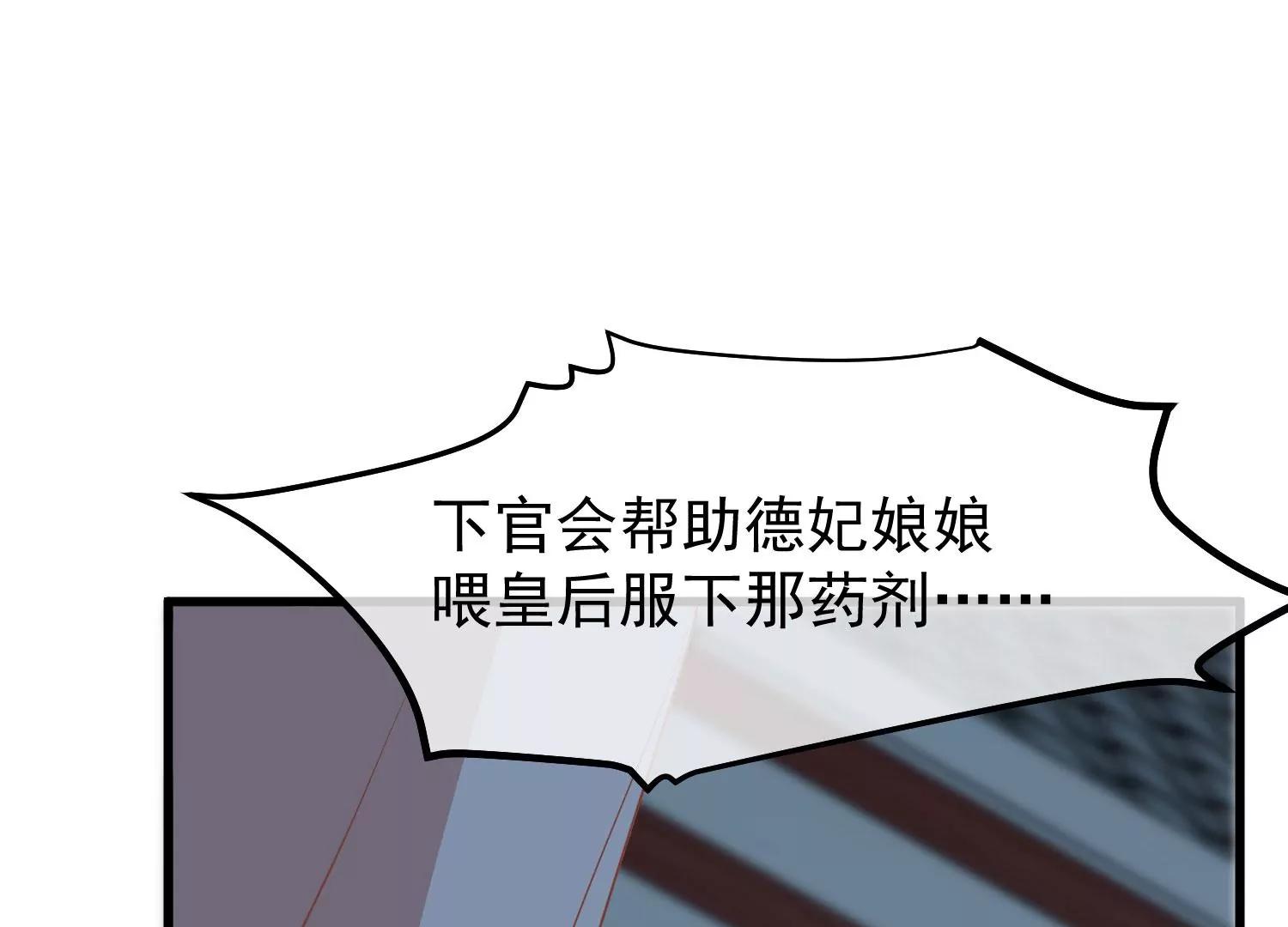 第38话 危险逼近28