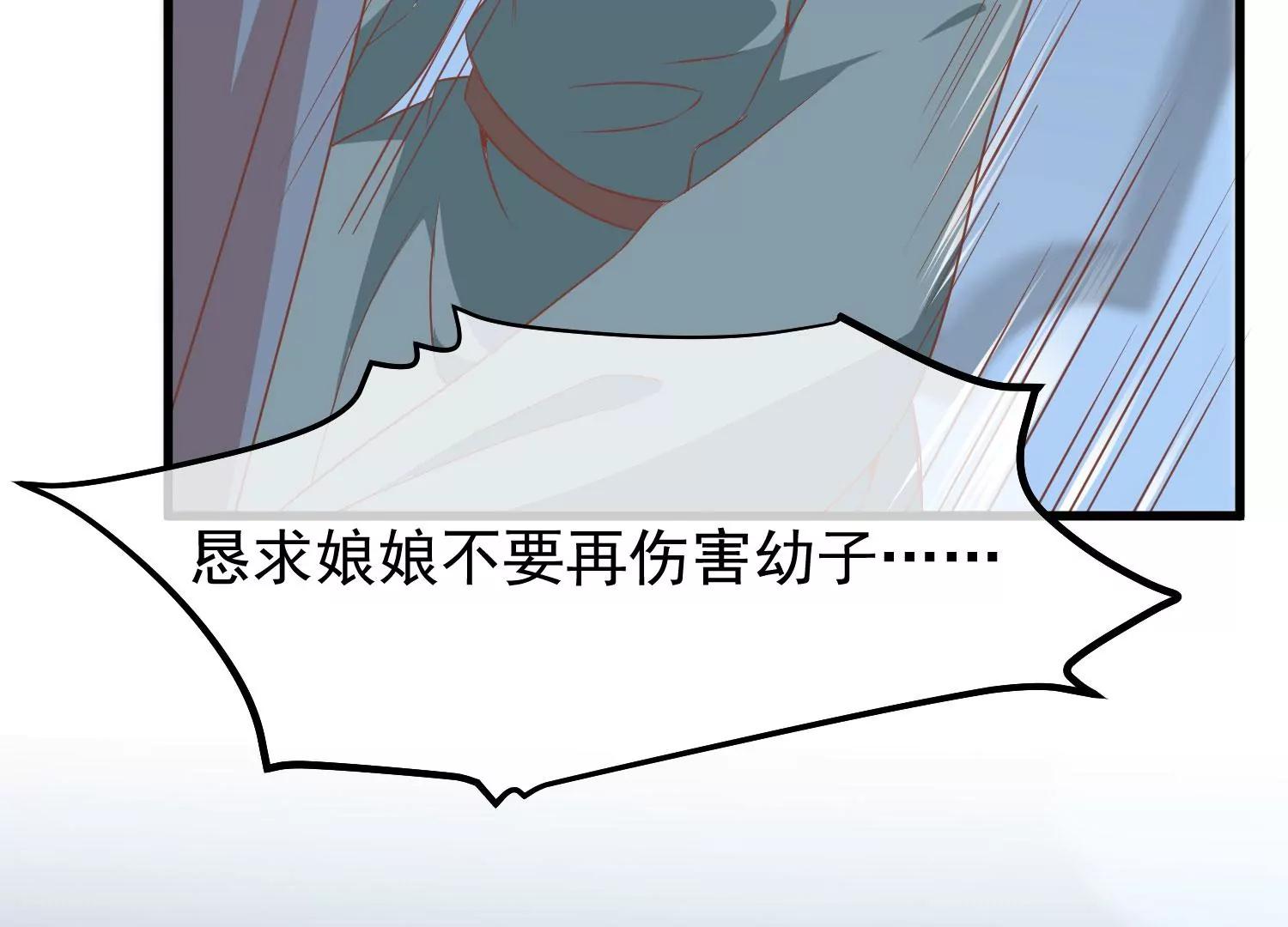 第38话 危险逼近30