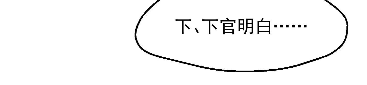 第38话 危险逼近35