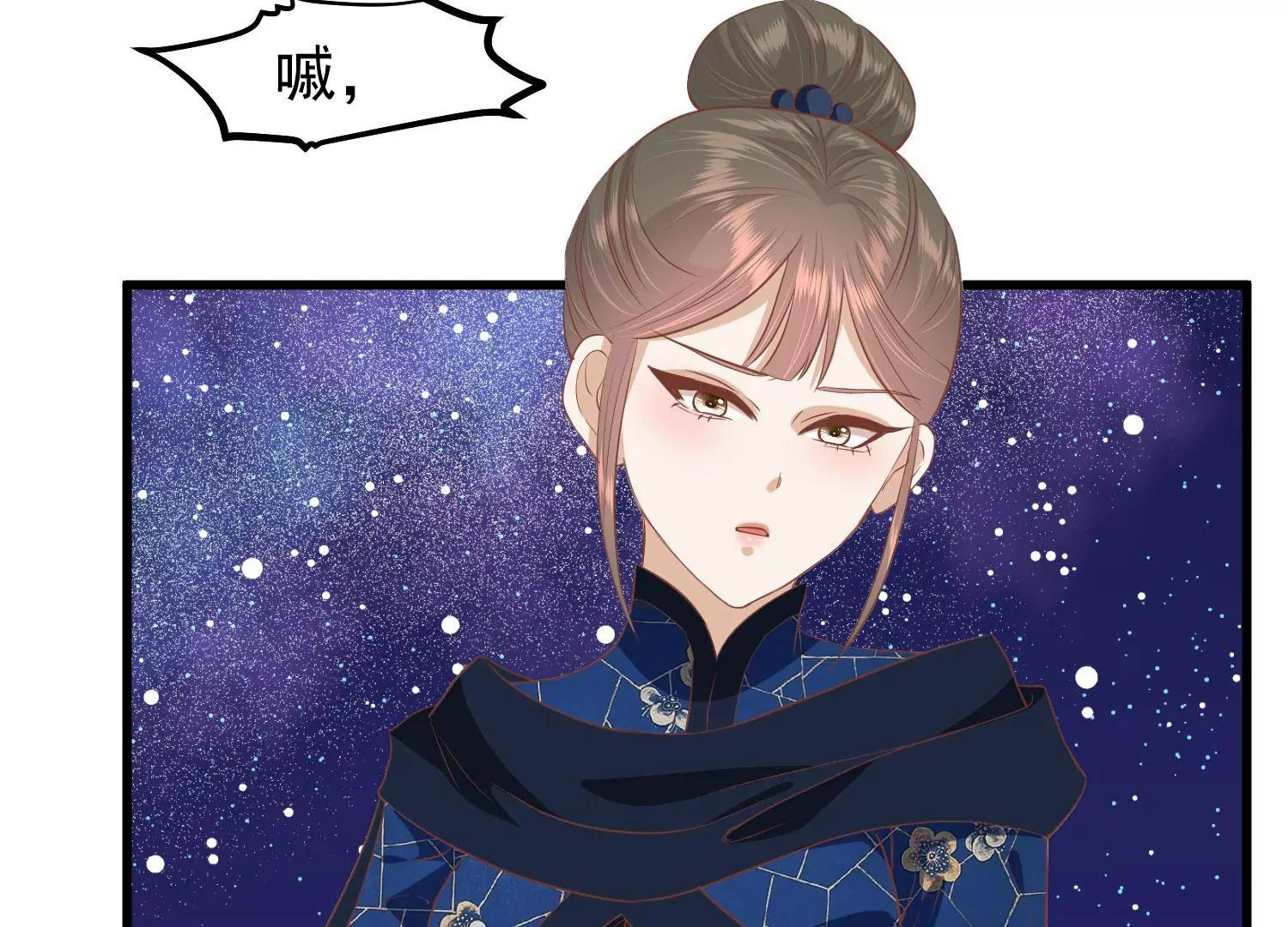 第38话 危险逼近37