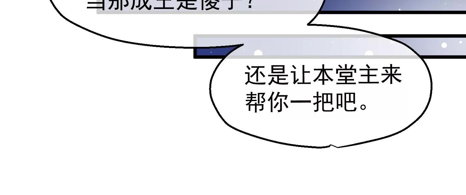 第38话 危险逼近39