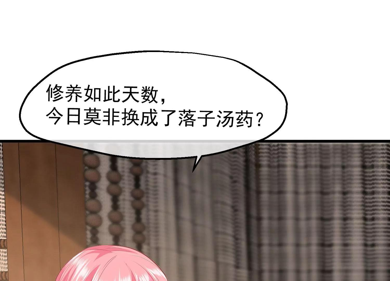 第38话 危险逼近43