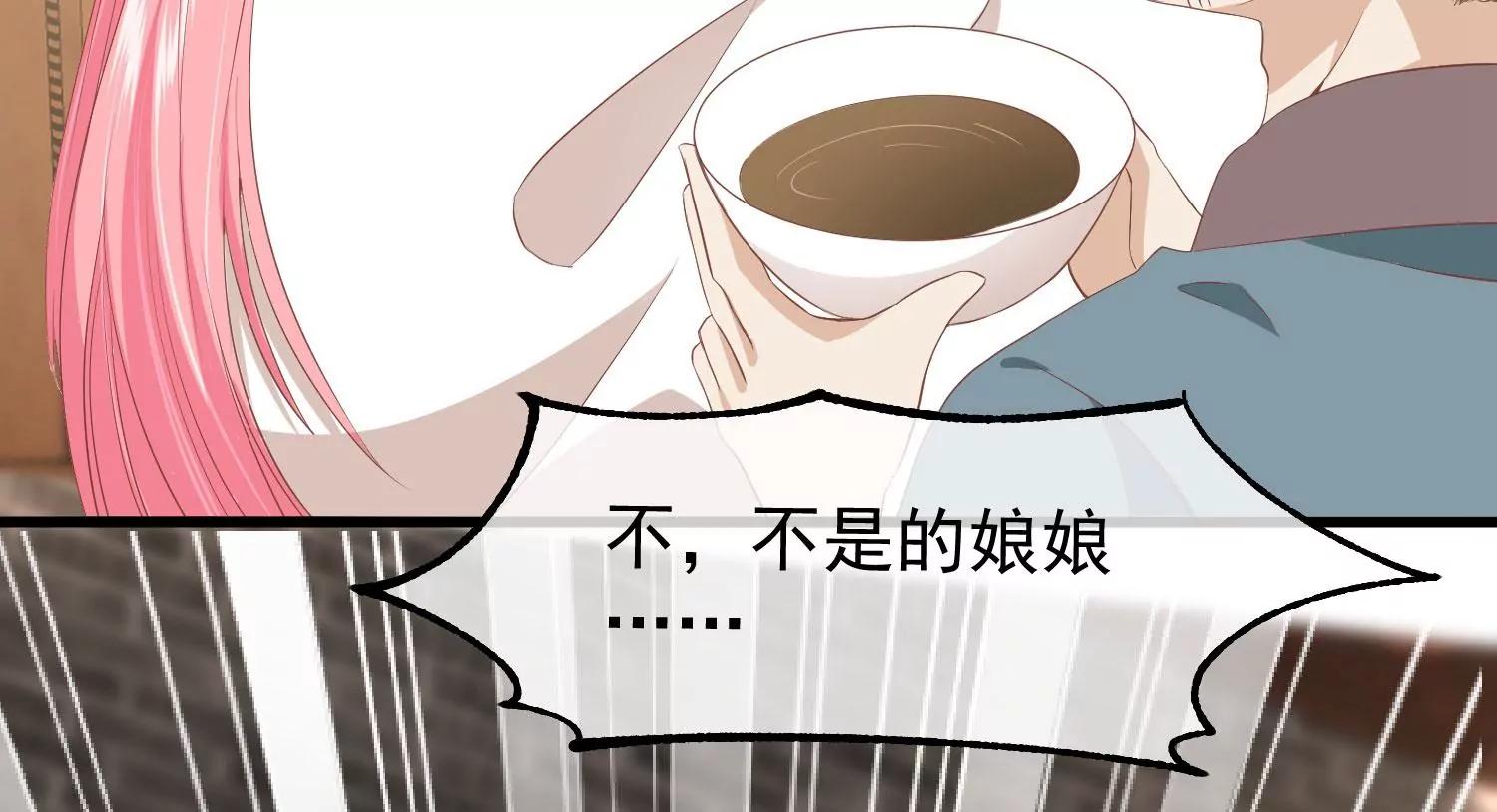 第38话 危险逼近45