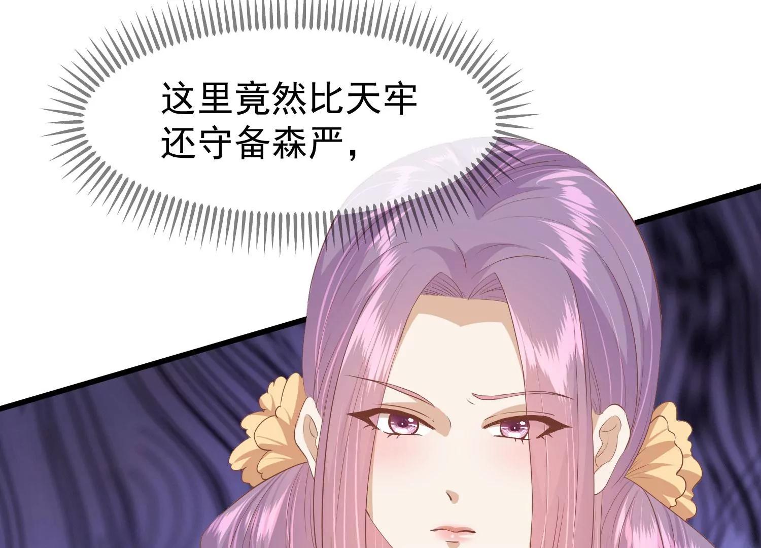 第38话 危险逼近5