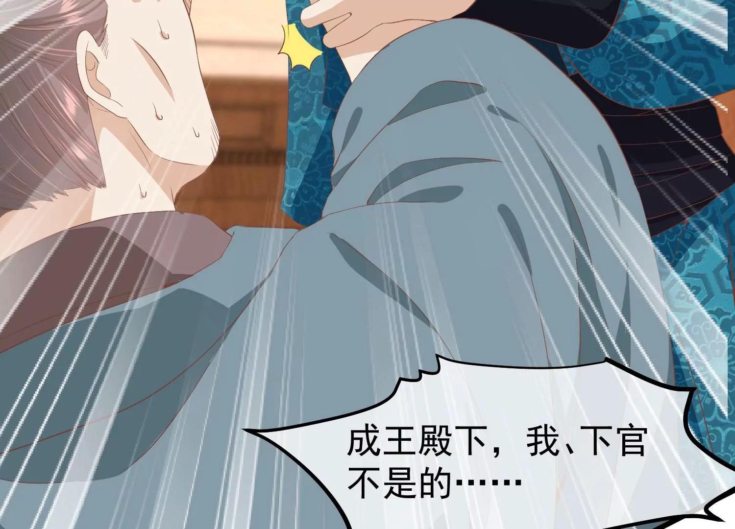第38话 危险逼近52