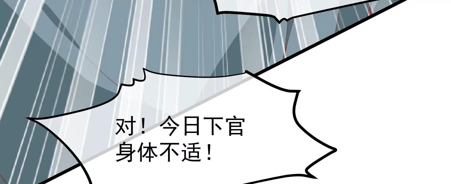 第38话 危险逼近53