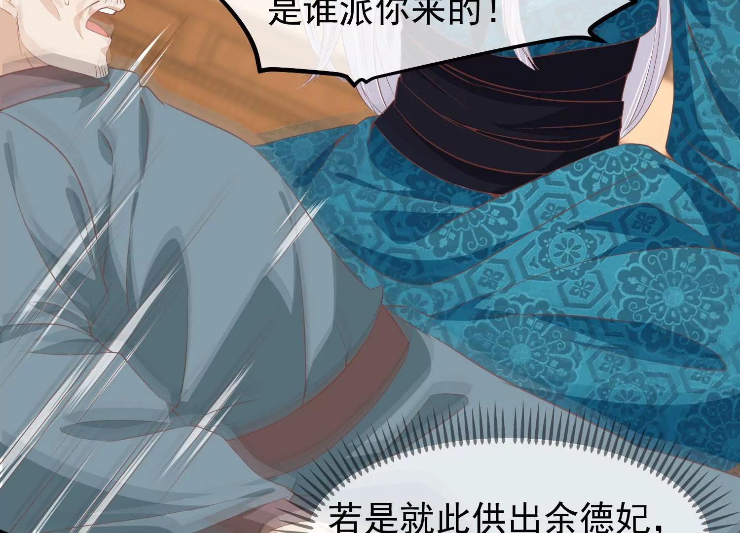 第38话 危险逼近57
