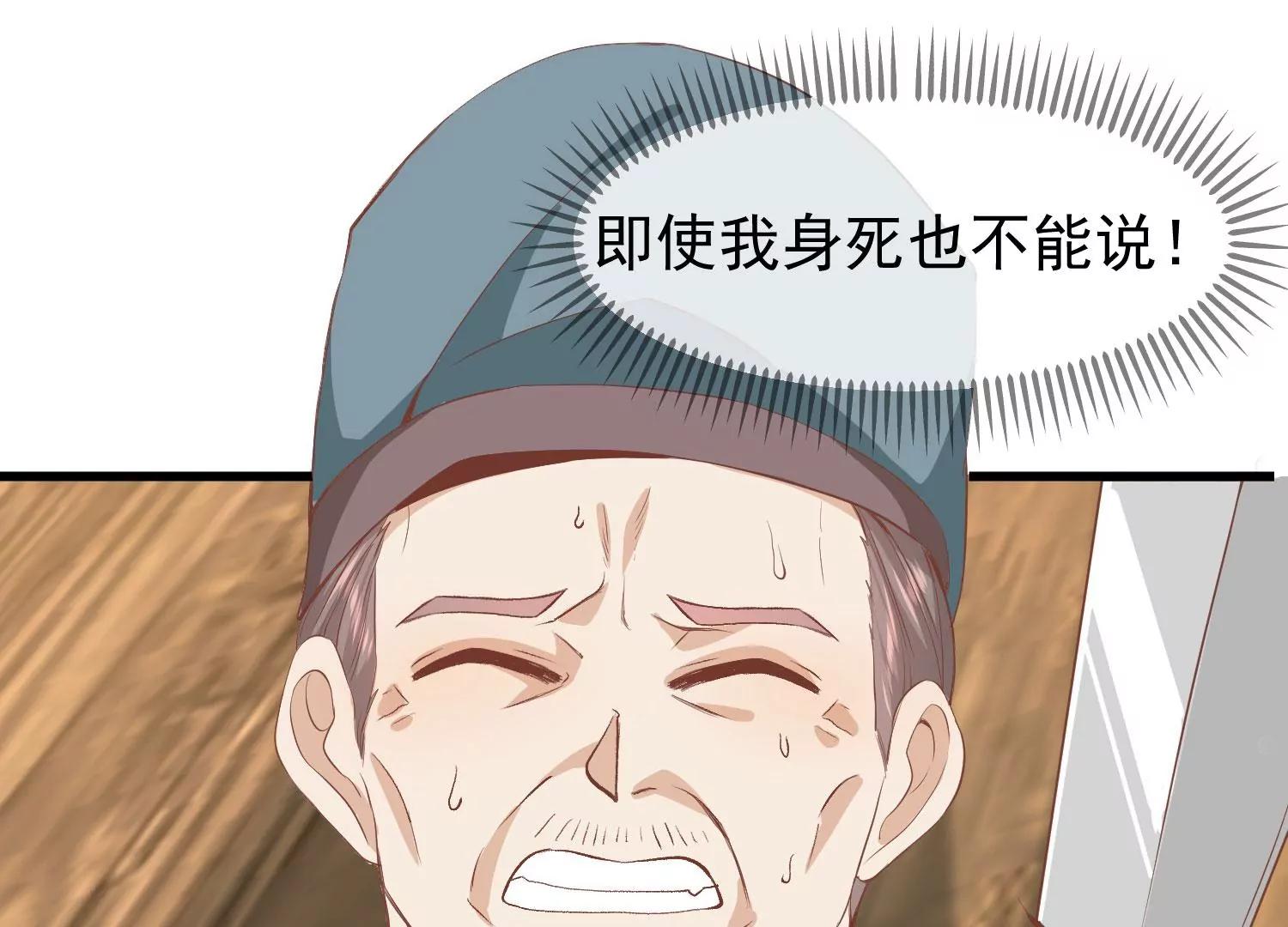 第38话 危险逼近59