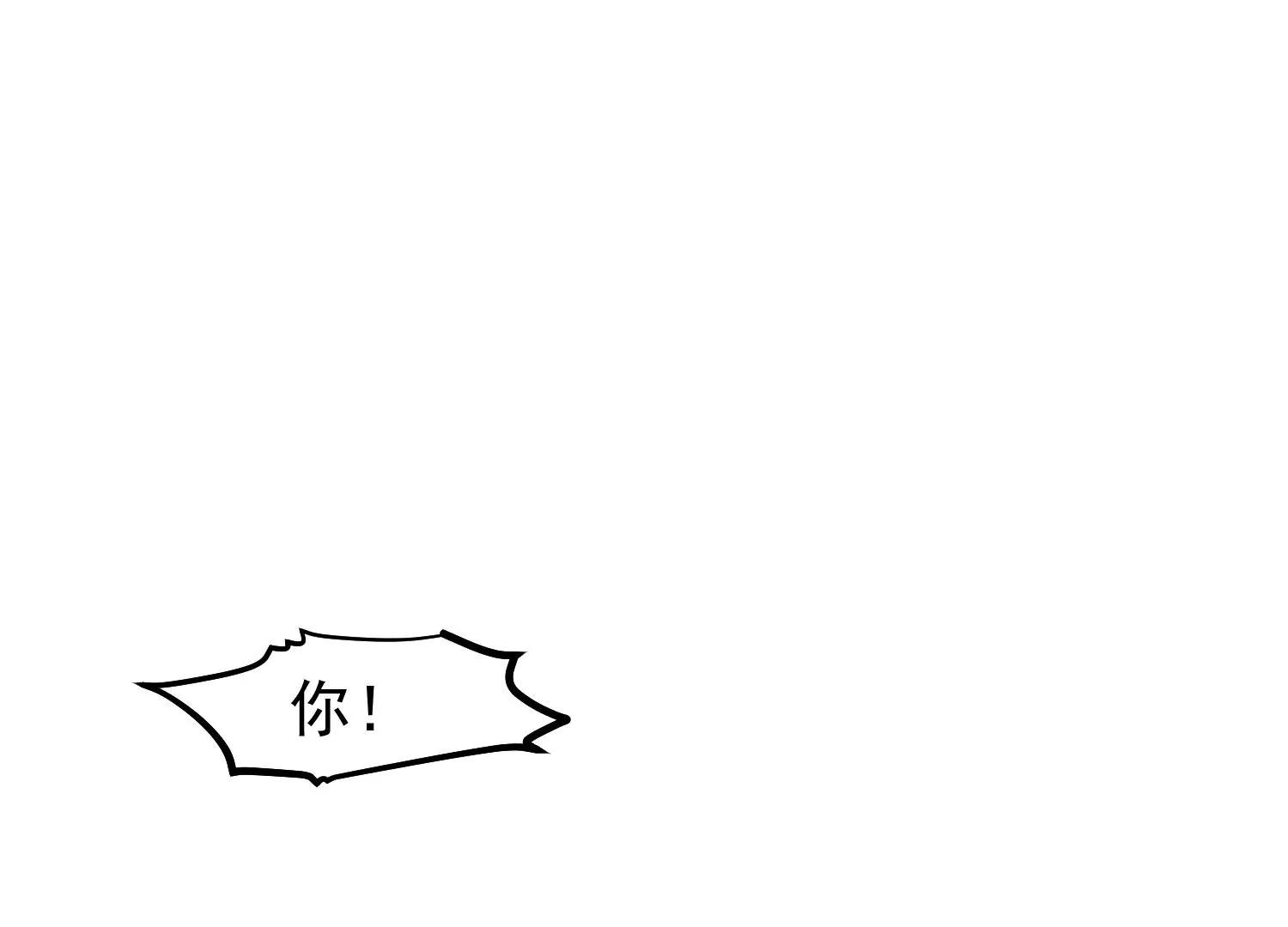 第38话 危险逼近66