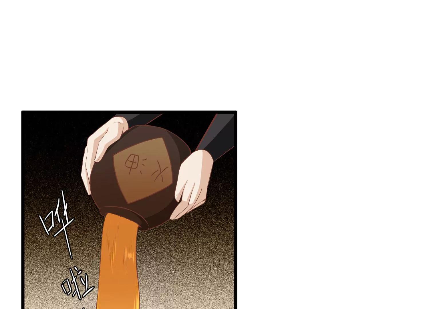 第38话 危险逼近69