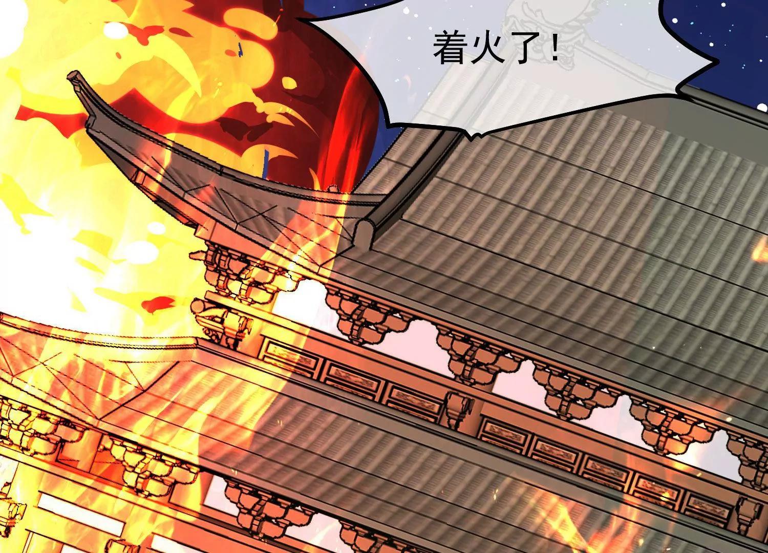 第38话 危险逼近76