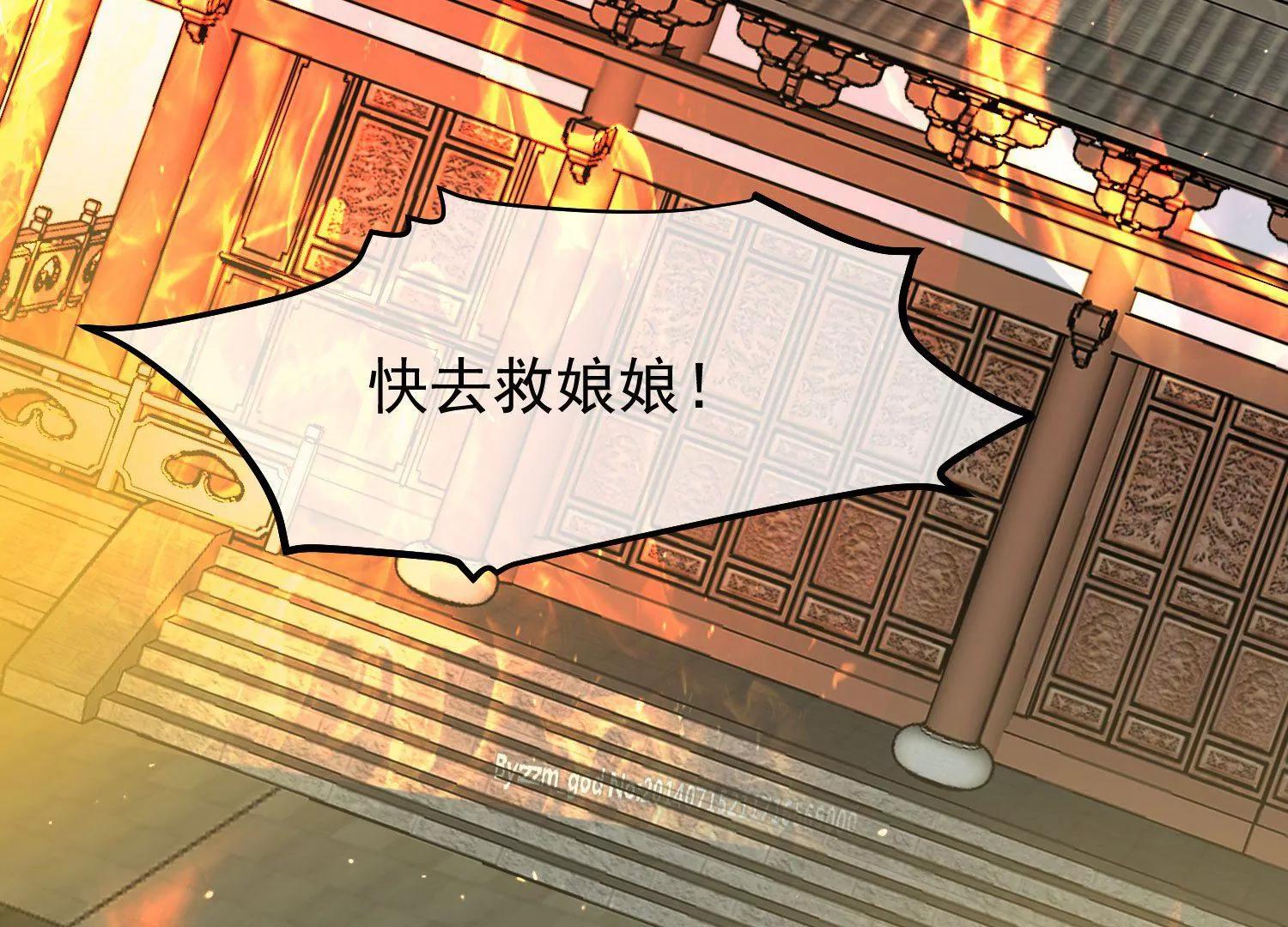 第38话 危险逼近77