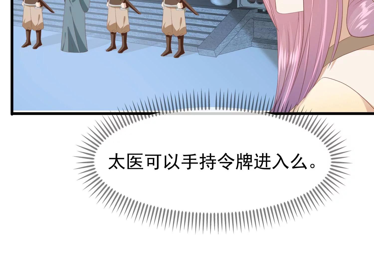 第38话 危险逼近9
