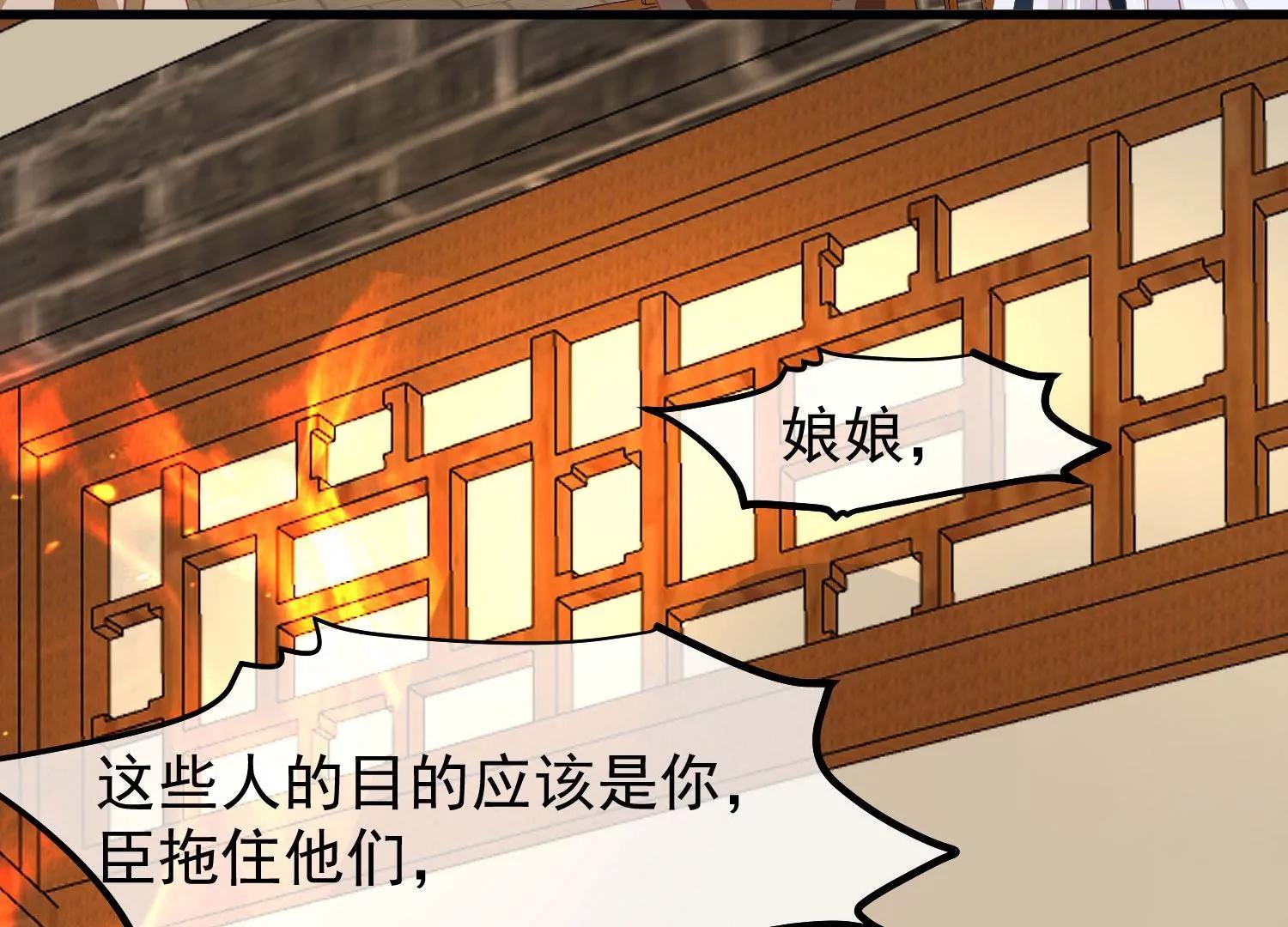 第38话 危险逼近90
