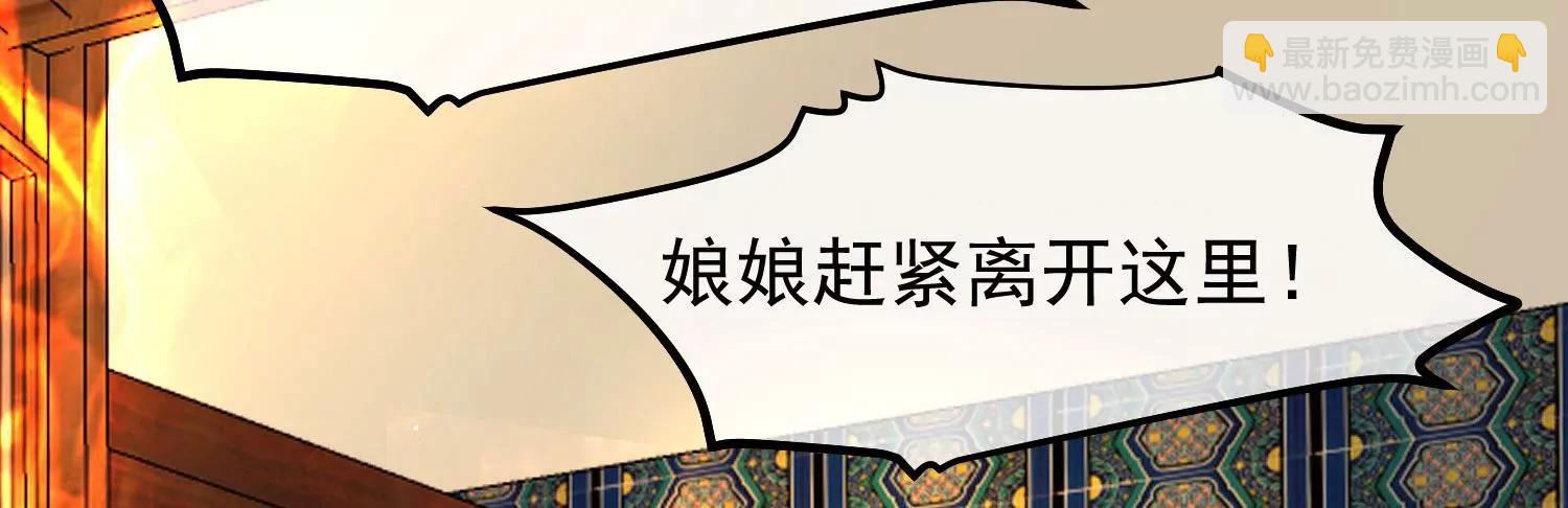第38话 危险逼近91