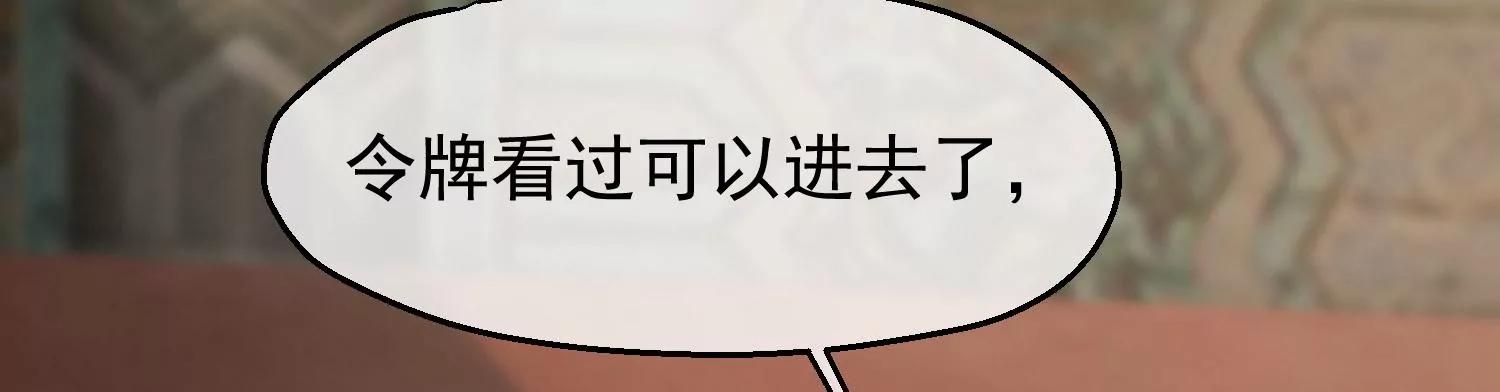 第40话 罪与罚10