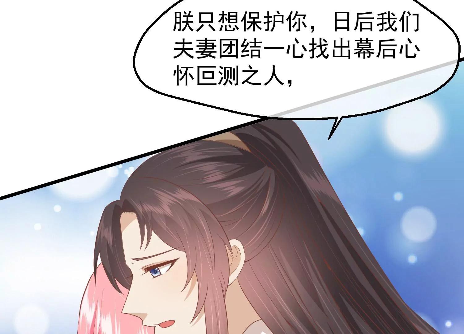 第40话 罪与罚107