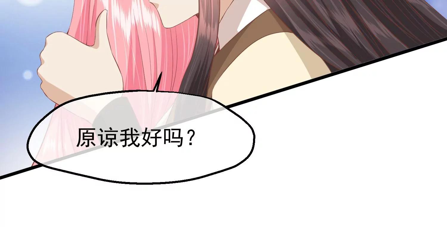 第40话 罪与罚108