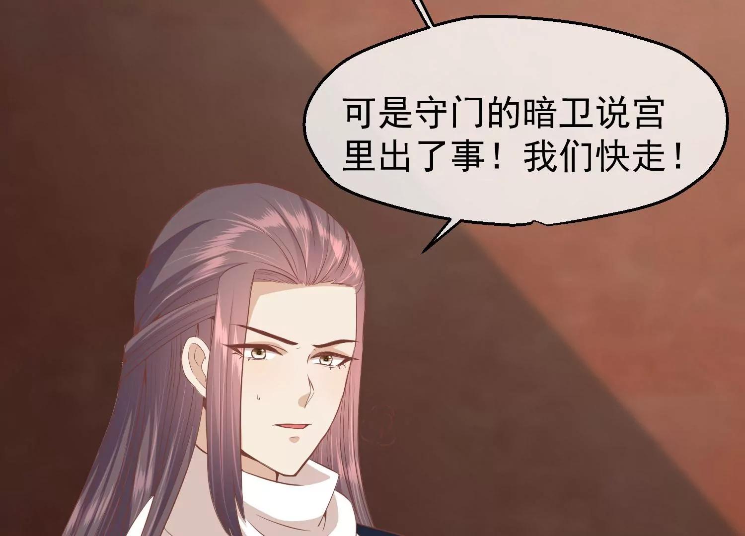 第40话 罪与罚11
