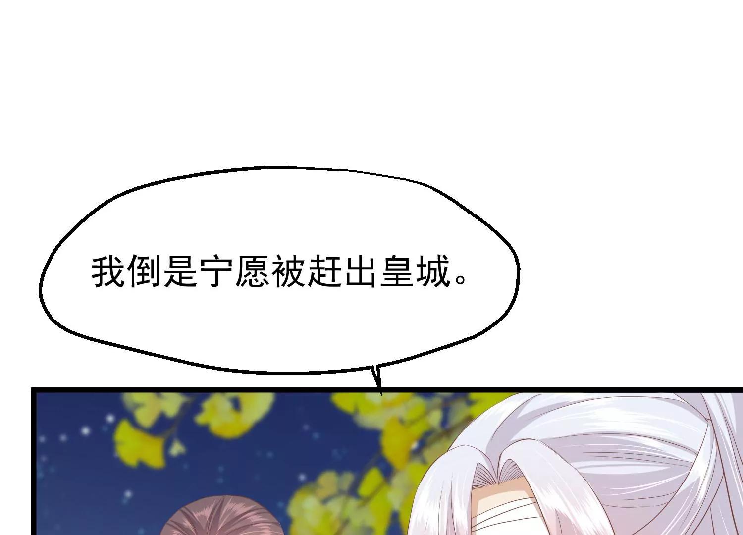 第40话 罪与罚118