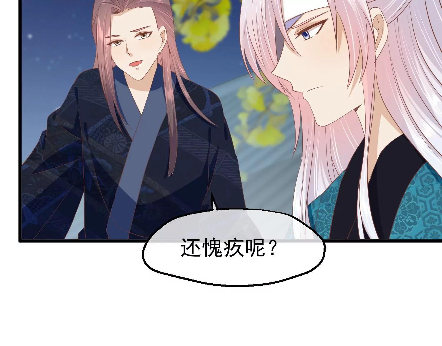 第40话 罪与罚119