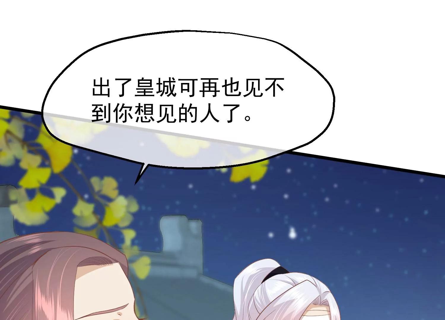 第40话 罪与罚120