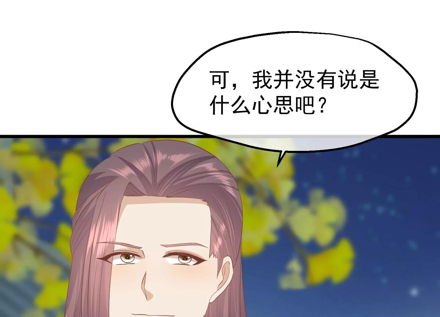第40话 罪与罚125