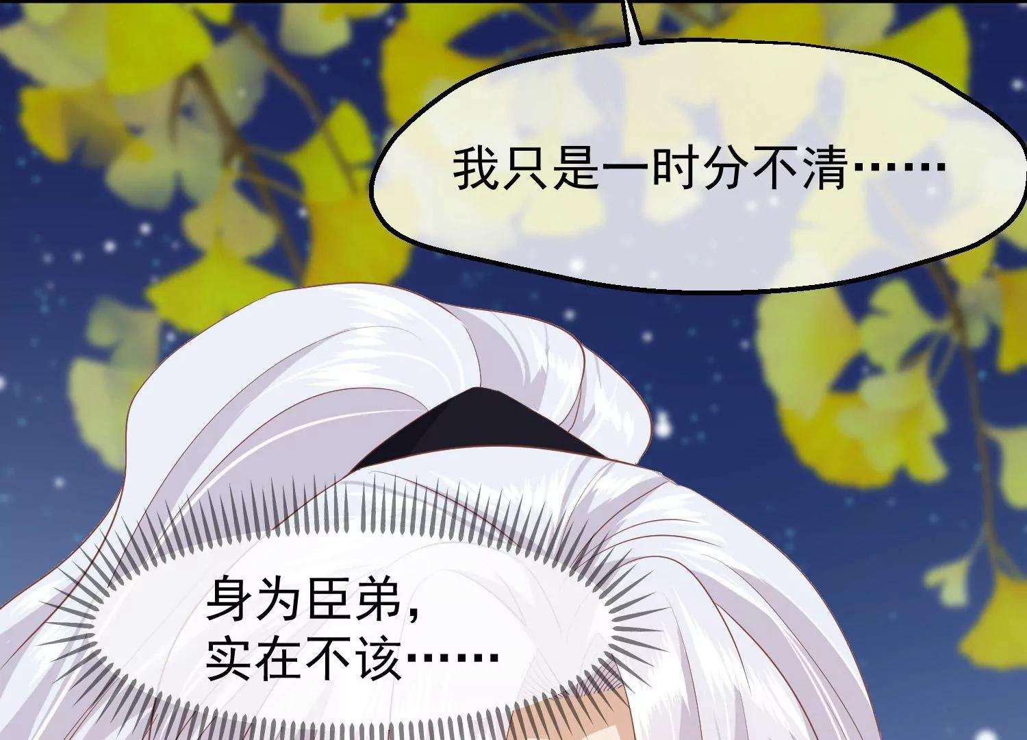 第40话 罪与罚129