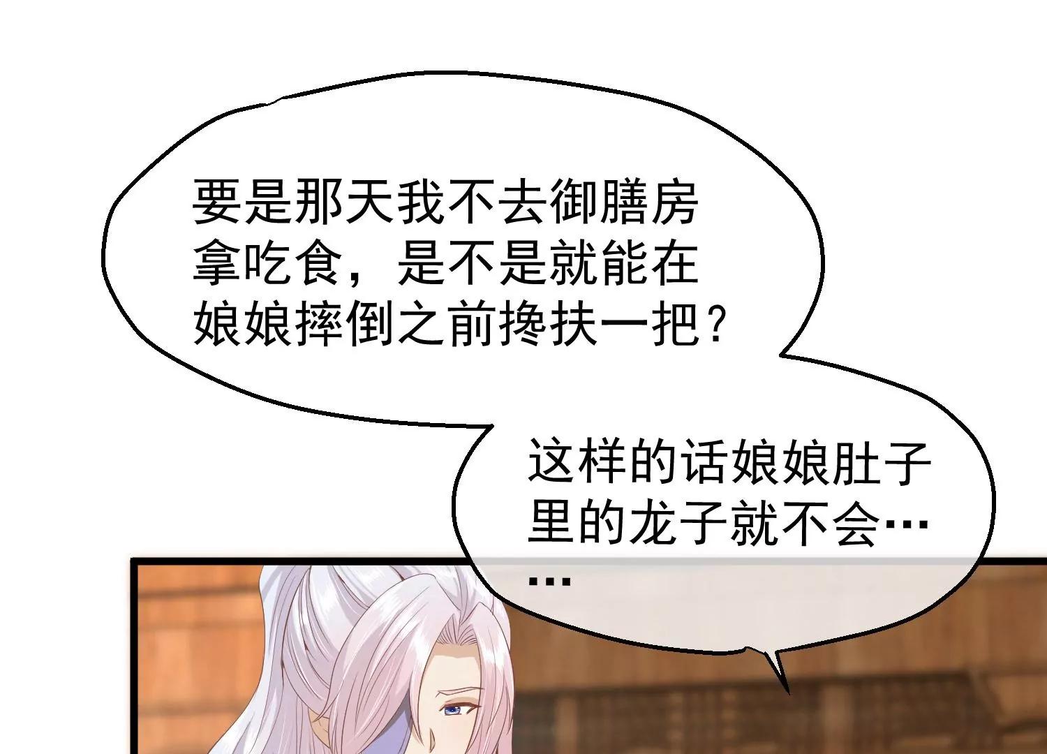 第40话 罪与罚26